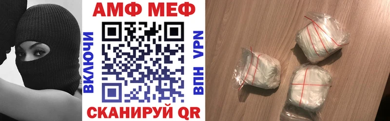 Amphetamine Розовый Островной