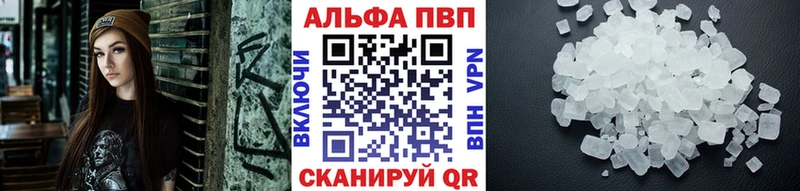 дарк нет формула  продажа наркотиков  Островной  A-PVP кристаллы 