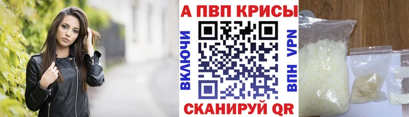 Alfa_PVP VHQ Островной