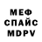 Метадон мёд Masha Ceoso