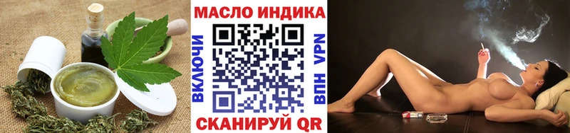 Cannafood конопля  наркошоп  Островной 