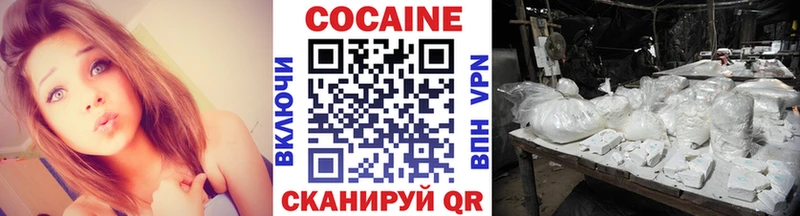 Cocaine 98% Островной