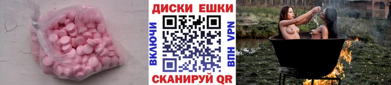 ЭКСТАЗИ 250 мг где продают наркотики Островной