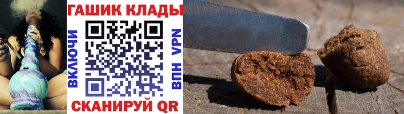 ГАШ индика сатива  МЕГА рабочий сайт  Островной 