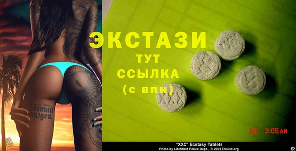 дистиллят марихуана Арсеньев
