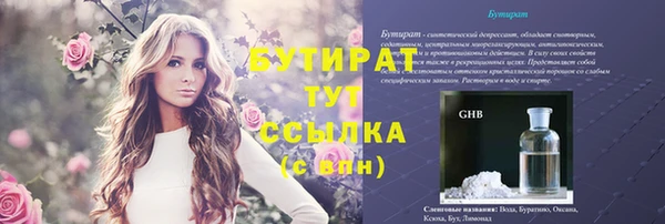 дистиллят марихуана Арсеньев
