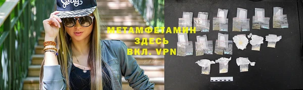 ALPHA PVP Армянск
