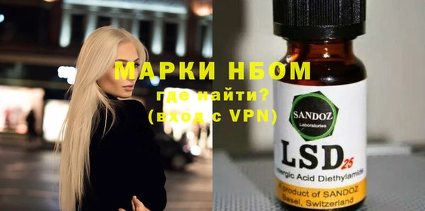 мескалин Алексеевка
