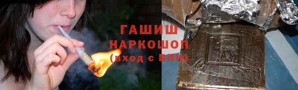 ALPHA PVP Армянск