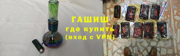 ALPHA PVP Армянск