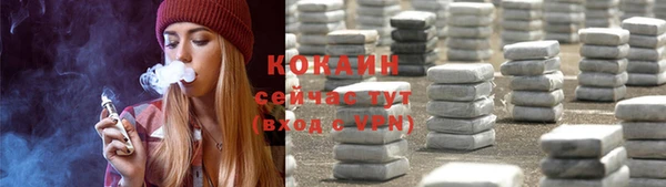 кокаин колумбия Аркадак