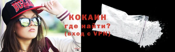 дистиллят марихуана Арсеньев