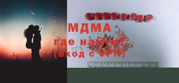 дистиллят марихуана Арсеньев