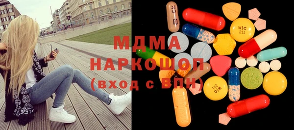 ALPHA PVP Армянск