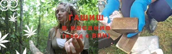 ALPHA PVP Армянск