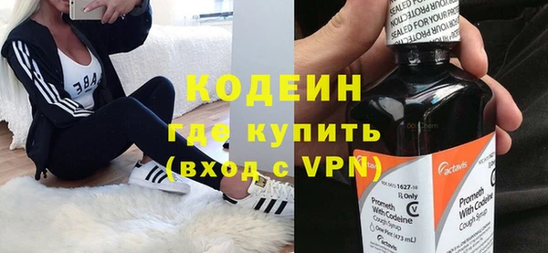 дистиллят марихуана Арсеньев