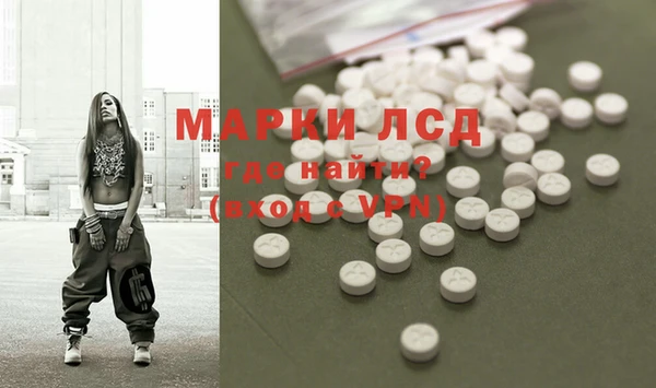 ALPHA PVP Армянск