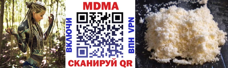 MDMA молли  сайты даркнета состав  Островной  ссылка на мегу  