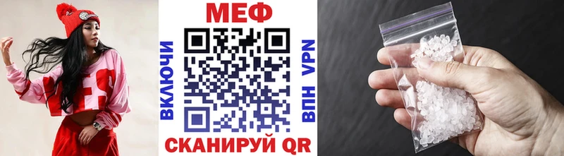 KRAKEN как войти  Островной  МЯУ-МЯУ 4 MMC 