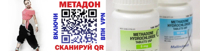МЕТАДОН белоснежный  shop телеграм  Островной 