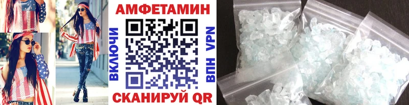 Метамфетамин мет  Островной 