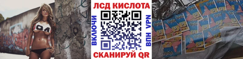Марки N-bome 1,8мг  Островной 