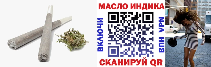 наркотики  Островной  hydra tor  ТГК вейп с тгк 